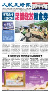 Djyatl_1576 20251107_A01.jpg