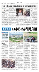 Djyatl_1576 20251107_A05.jpg