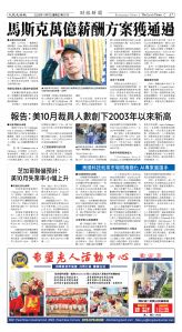 Djyatl_1576 20251107_A07.jpg