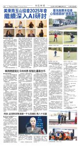 Djyatl_1576 20251107_B02.jpg