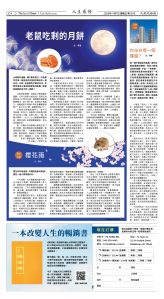 Djyatl_1576 20251107_C04.jpg