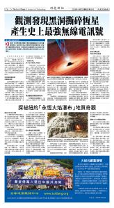 Djyatl_1576 20251107_C06.jpg