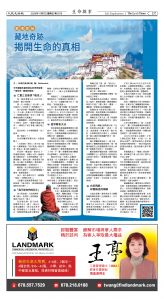 Djyatl_1576 20251107_D07.jpg