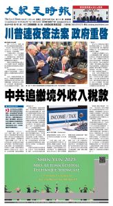 Djyatl_1577 20251114_A01.jpg