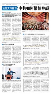 Djyatl_1577 20251114_A04.jpg