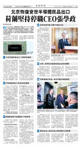 Djyatl_1577 20251114_A05.jpg