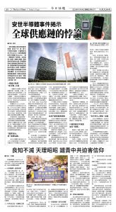 Djyatl_1577 20251114_A08.jpg