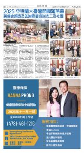 Djyatl_1577 20251114_B08.jpg