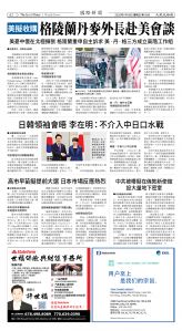 Djyatl_1586 20260116_A02.jpg