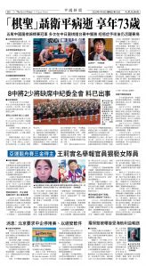 Djyatl_1586 20260116_B08.jpg