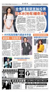 Djyatl_1586 20260116_C08.jpg