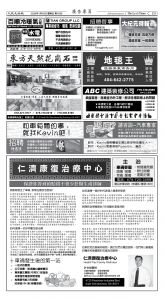 Djyatl_1586 20260116_D03.jpg