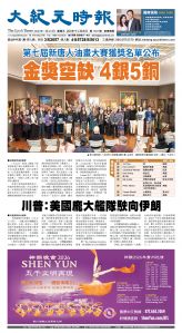 Djyatl_1587 20260123_A01.jpg