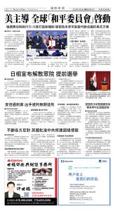 Djyatl_1587 20260123_A02.jpg