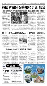 Djyatl_1587 20260123_B06.jpg