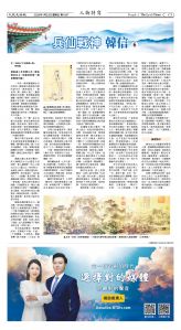 Djyatl_1587 20260123_C03.jpg