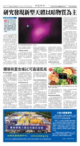 Djyatl_1587 20260123_C06.jpg