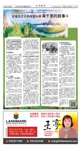 Djyatl_1587 20260123_D07.jpg