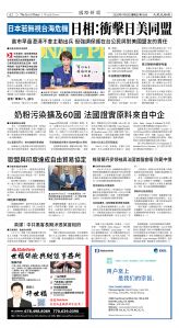 Djyatl_1588 20260130_A02.jpg