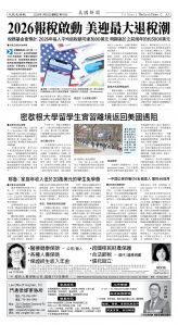 Djyatl_1588 20260130_A03.jpg