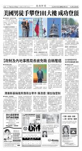 Djyatl_1588 20260130_A06.jpg