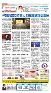 Djyatl_1588 20260130_B01.jpg