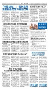 Djyatl_1588 20260130_B02.jpg