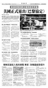 Djyatl_1588 20260130_B04.jpg