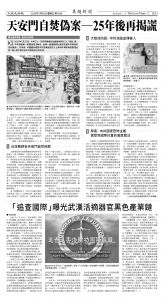 Djyatl_1588 20260130_B05.jpg