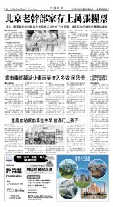 Djyatl_1588 20260130_B06.jpg