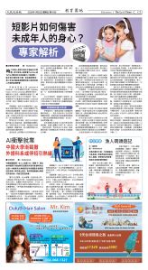 Djyatl_1588 20260130_C05.jpg