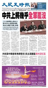 Djyatl_1589 20260206_A01.jpg