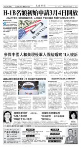 Djyatl_1589 20260206_A03.jpg