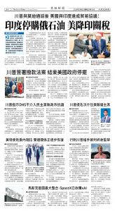 Djyatl_1589 20260206_A04.jpg