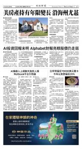 Djyatl_1589 20260206_A07.jpg