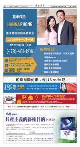 Djyatl_1589 20260206_A08.jpg