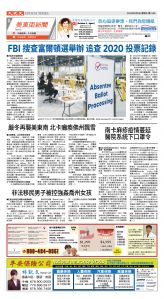 Djyatl_1589 20260206_B01.jpg