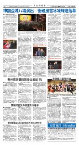 Djyatl_1589 20260206_B02.jpg