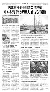 Djyatl_1589 20260206_B04.jpg