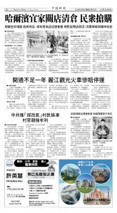 Djyatl_1589 20260206_B06.jpg