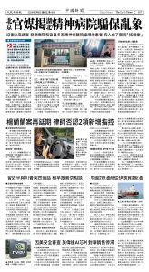 Djyatl_1589 20260206_B07.jpg