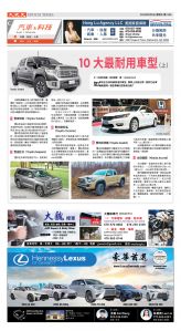 Djyatl_1589 20260206_C01.jpg