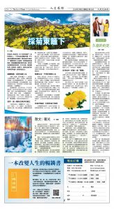 Djyatl_1589 20260206_C04.jpg