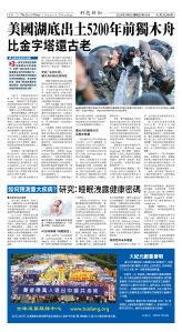 Djyatl_1589 20260206_C06.jpg