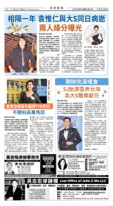 Djyatl_1589 20260206_C08.jpg