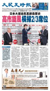 Djyatl_1590 20260213_A01.jpg