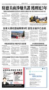 Djyatl_1590 20260213_A02.jpg