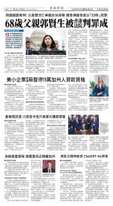 Djyatl_1590 20260213_A04.jpg