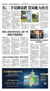 Djyatl_1590 20260213_A07.jpg