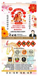 Djyatl_1590 20260213_AA05.jpg